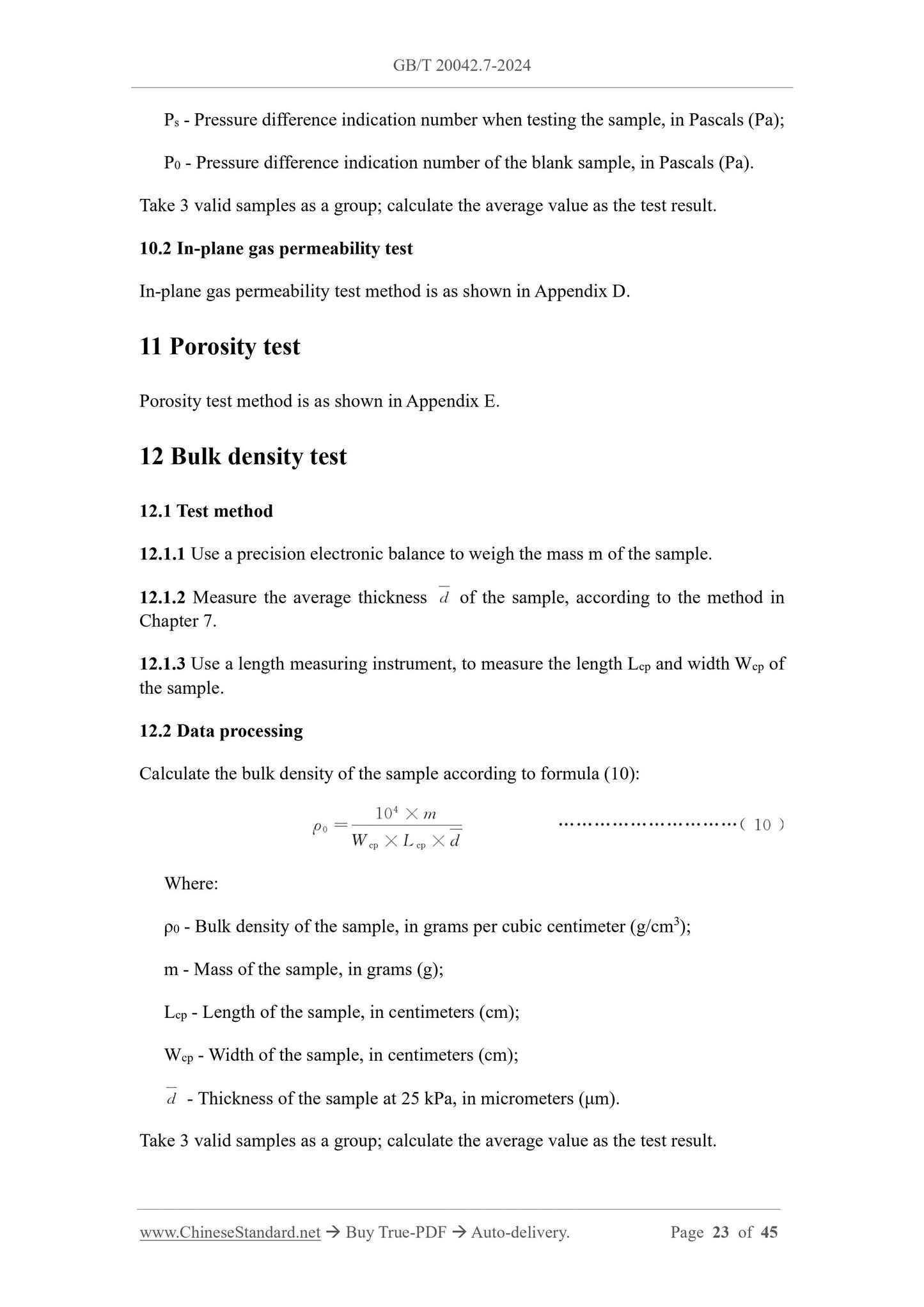 GB/T 20042.7-2024 Page 6