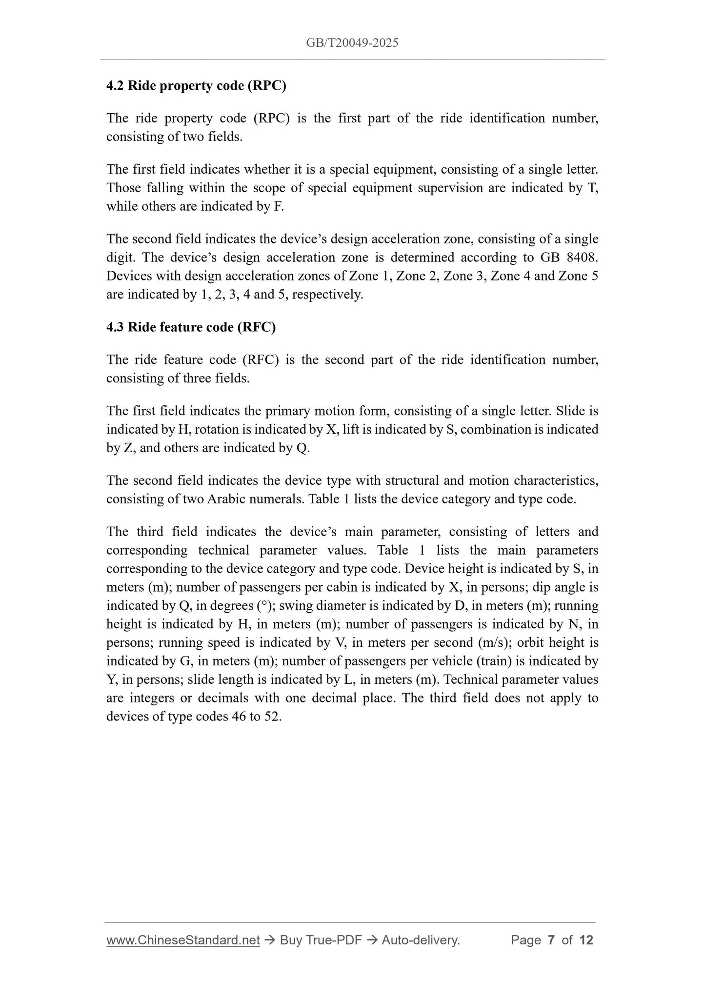GB/T 20049-2025 Page 6