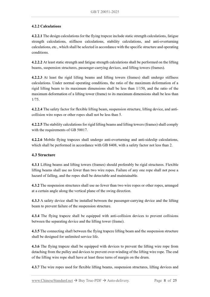 GB/T 20051-2025 Page 7