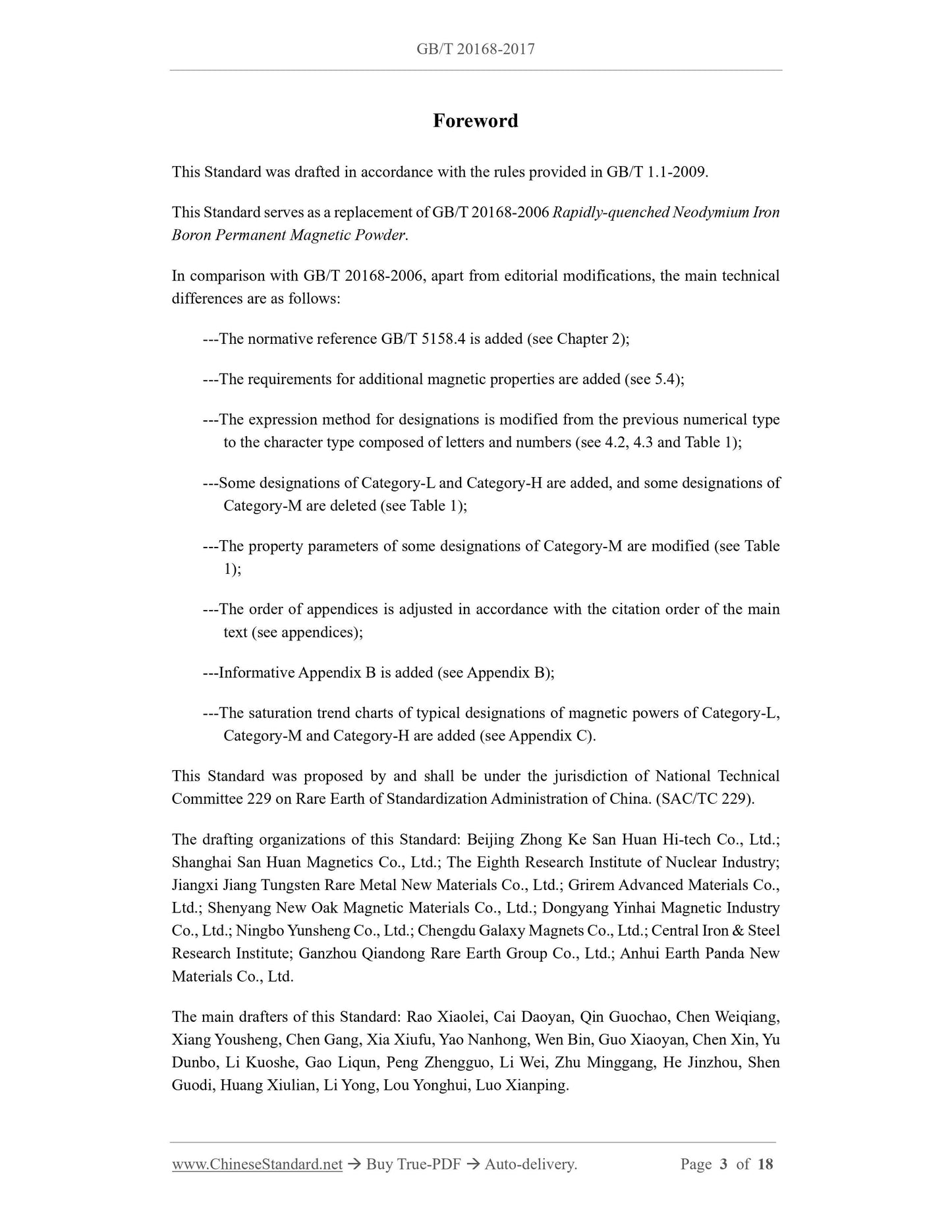GB/T 20168-2017 Page 3