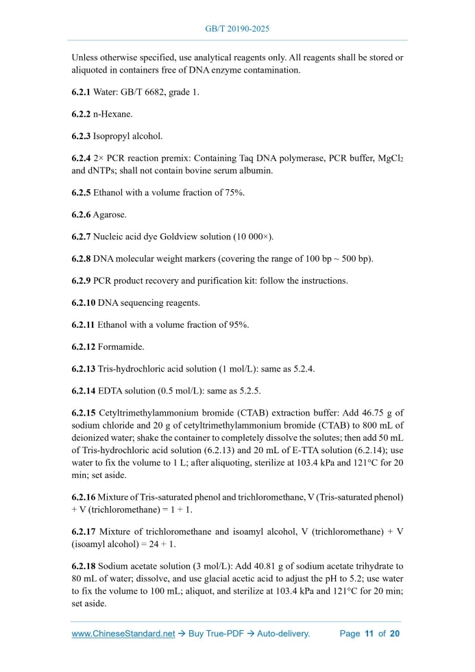 GB/T 20190-2025 Page 7