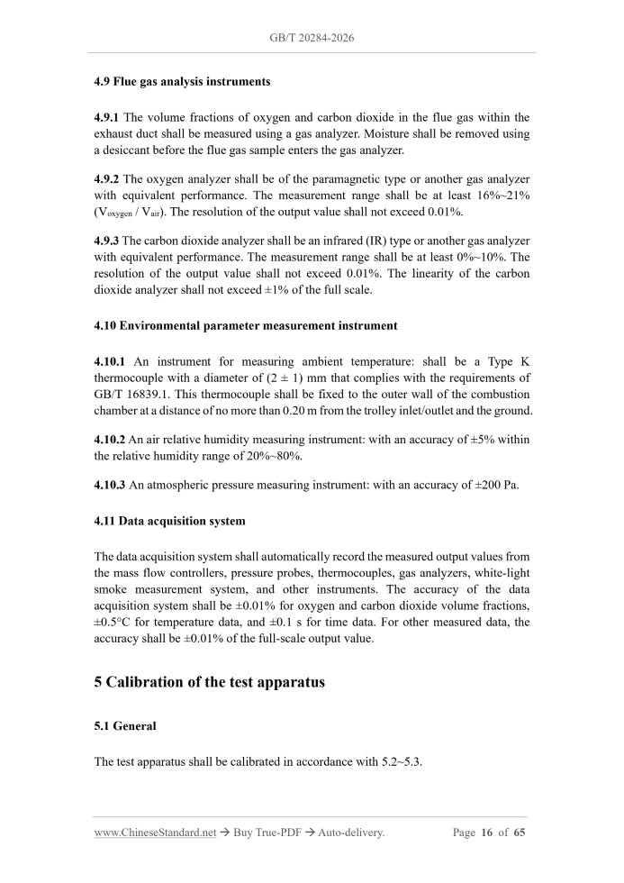 GB/T 20284-2026 Page 7