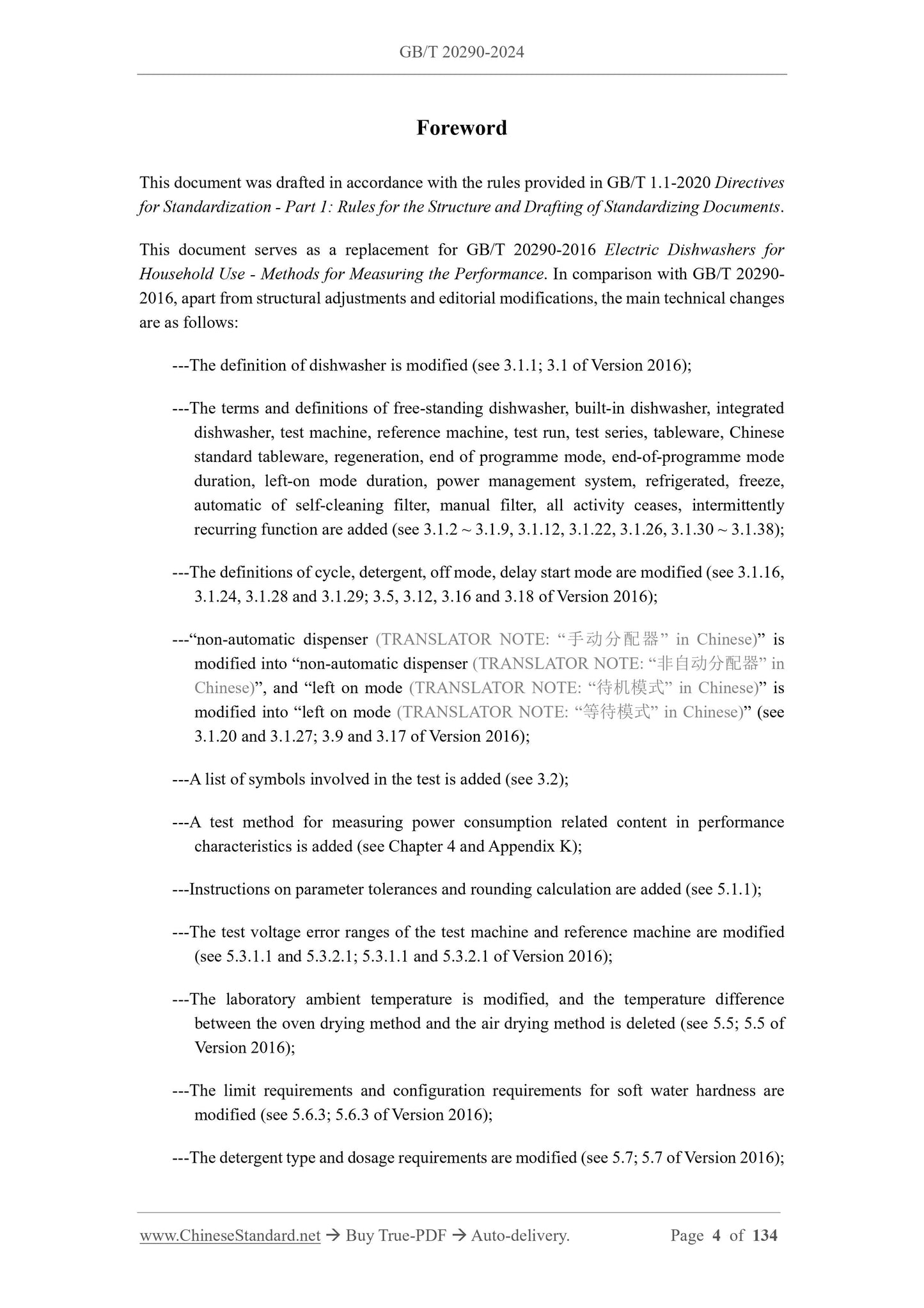 GB/T 20290-2024 Page 3
