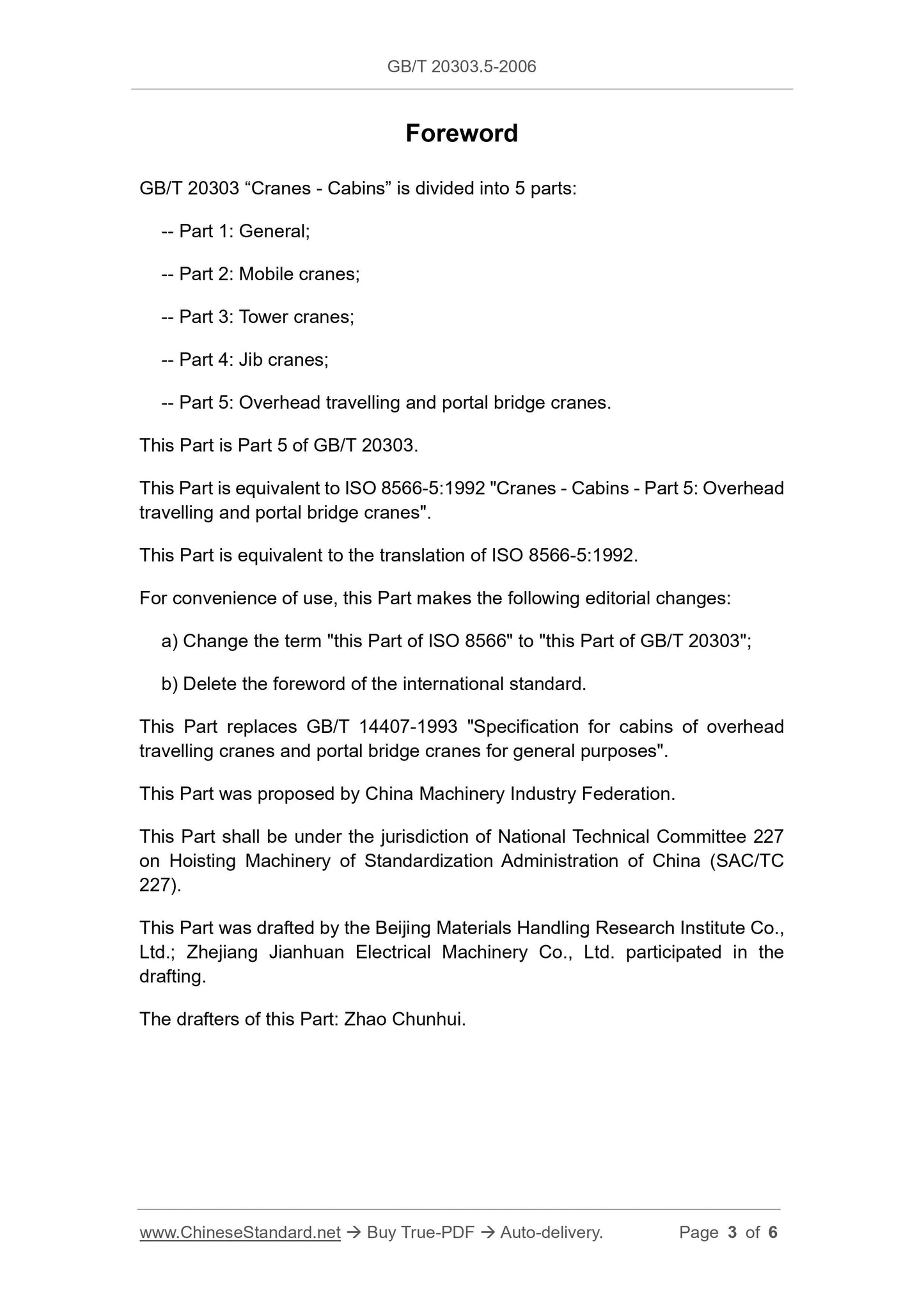 GB/T 20303.5-2006 Page 3