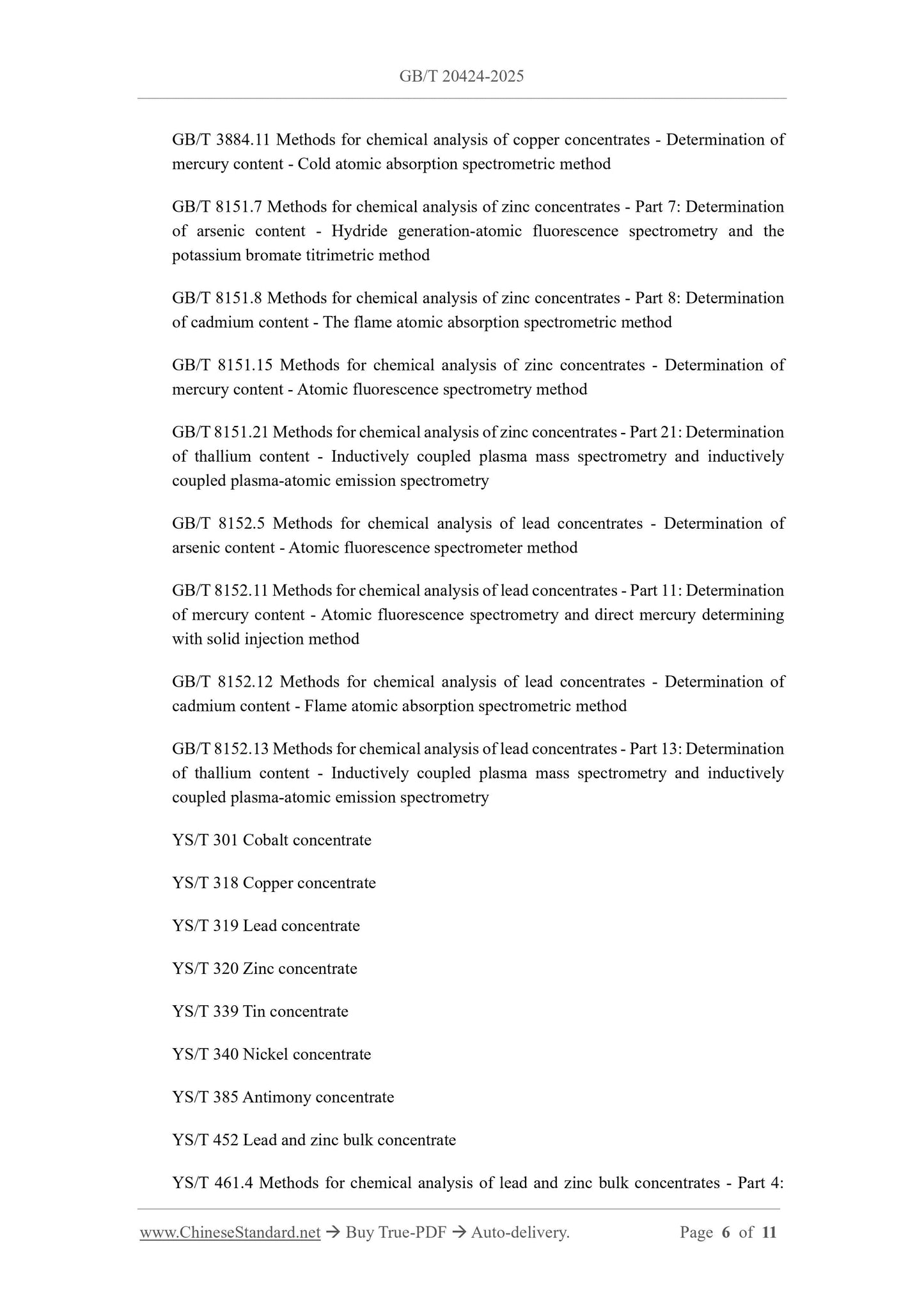 GB/T 20424-2025 Page 4
