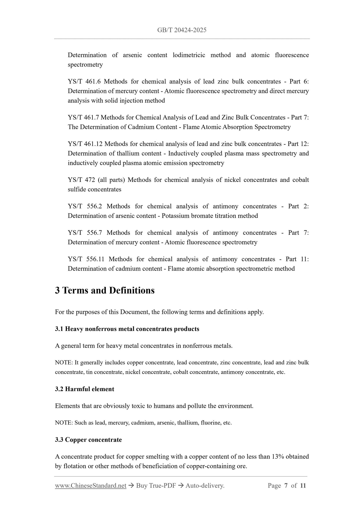 GB/T 20424-2025 Page 5