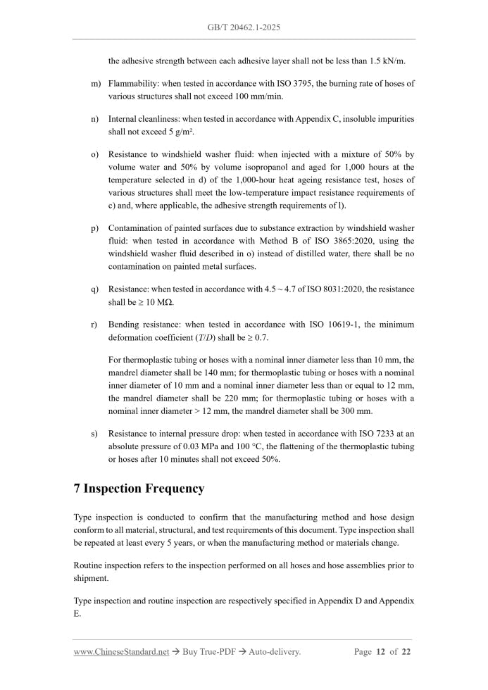 GB/T 20462.1-2025 Page 7