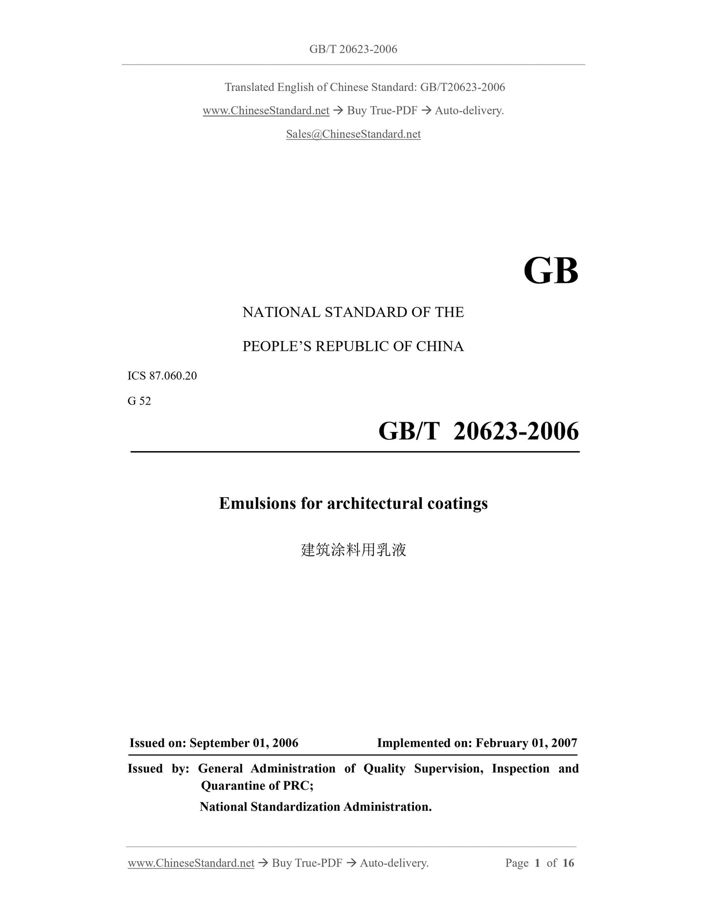 GB/T 20623-2006 Page 1