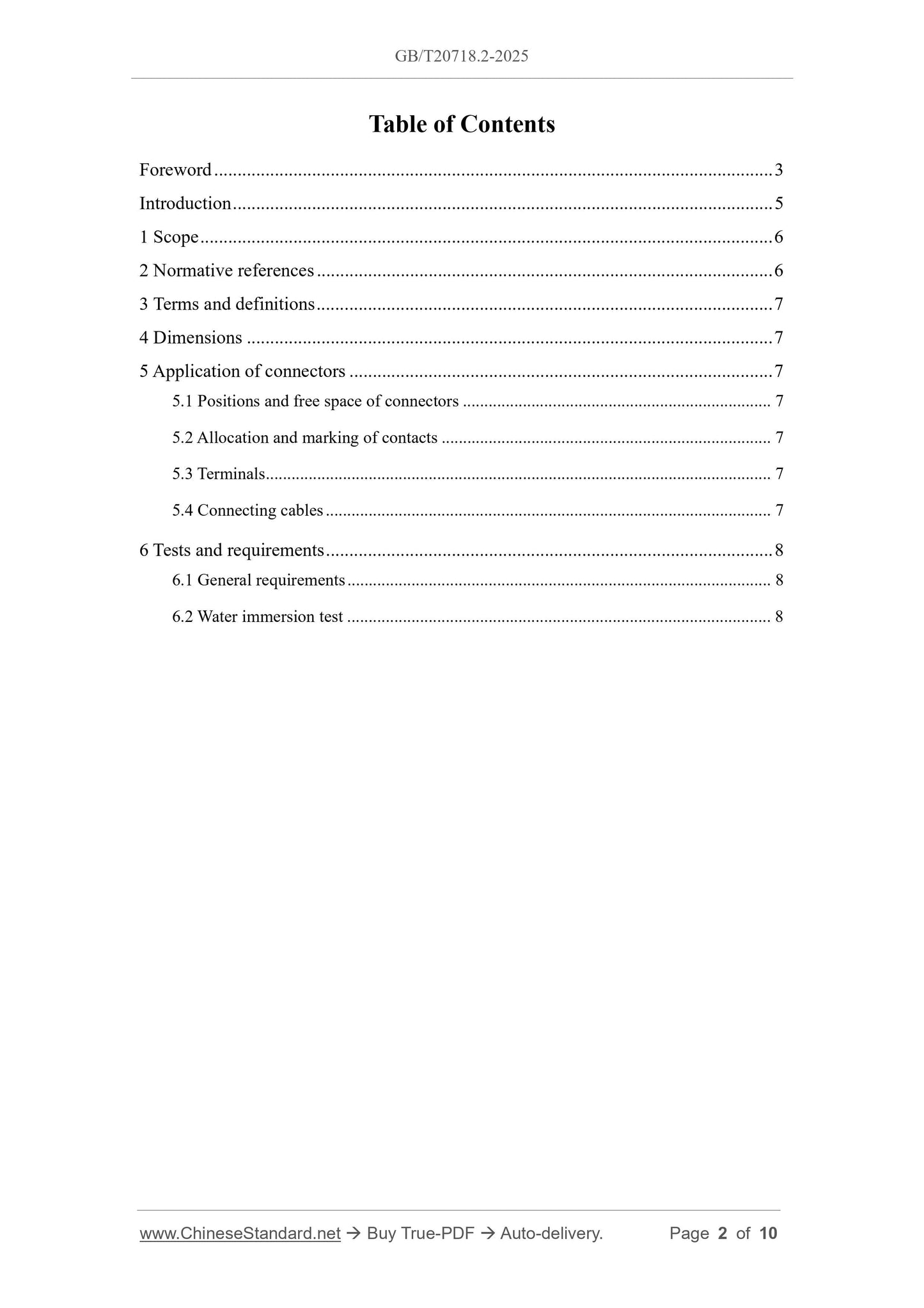 GB/T 20718.2-2025 Page 2
