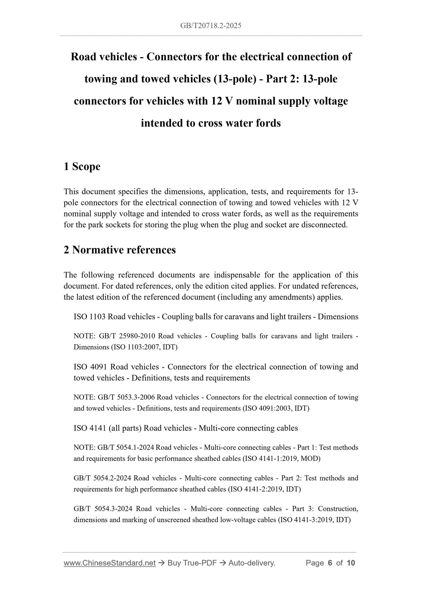 GB/T 20718.2-2025 Page 4