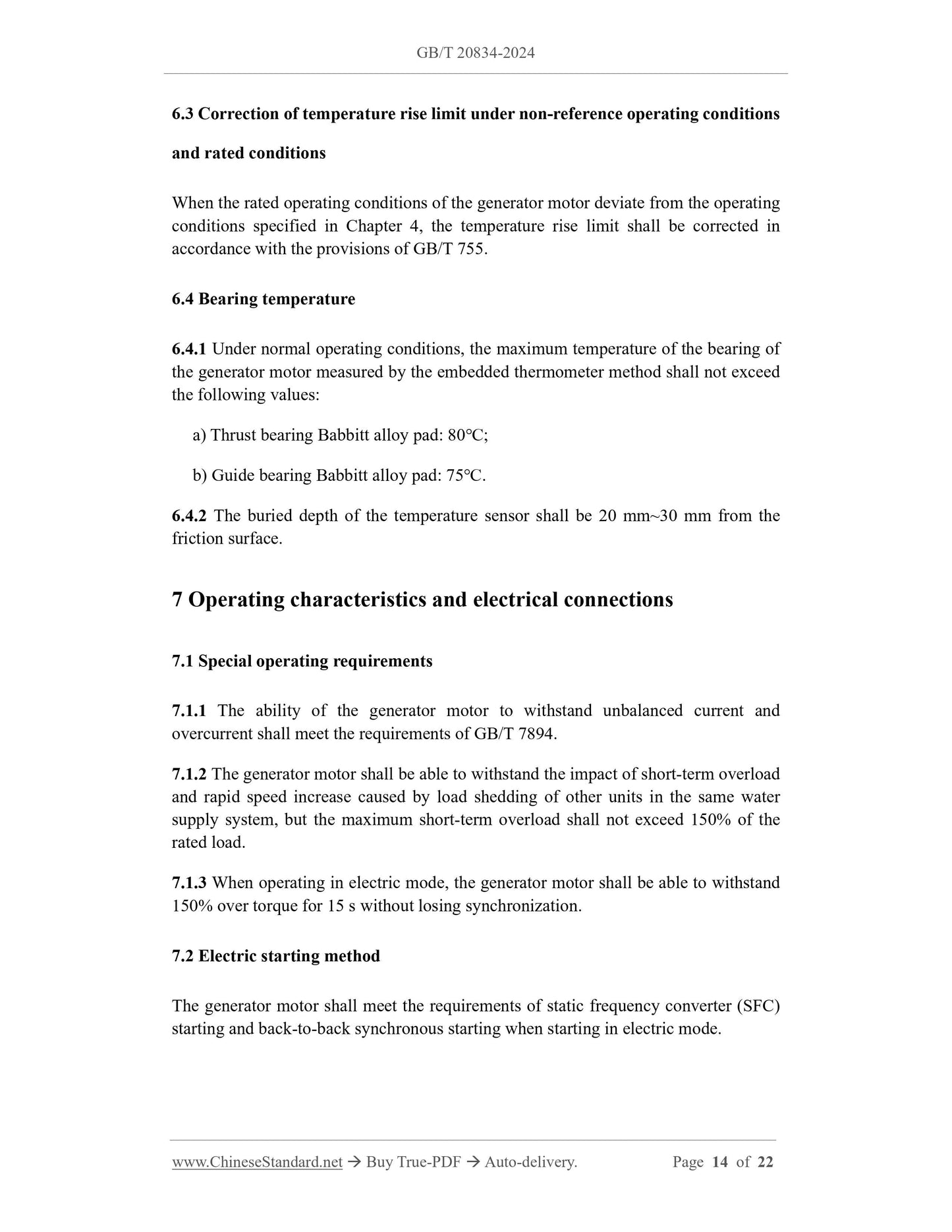 GB/T 20834-2024 Page 6