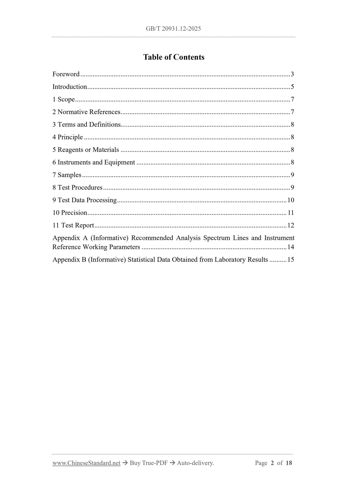 GB/T 20931.12-2025 Page 2