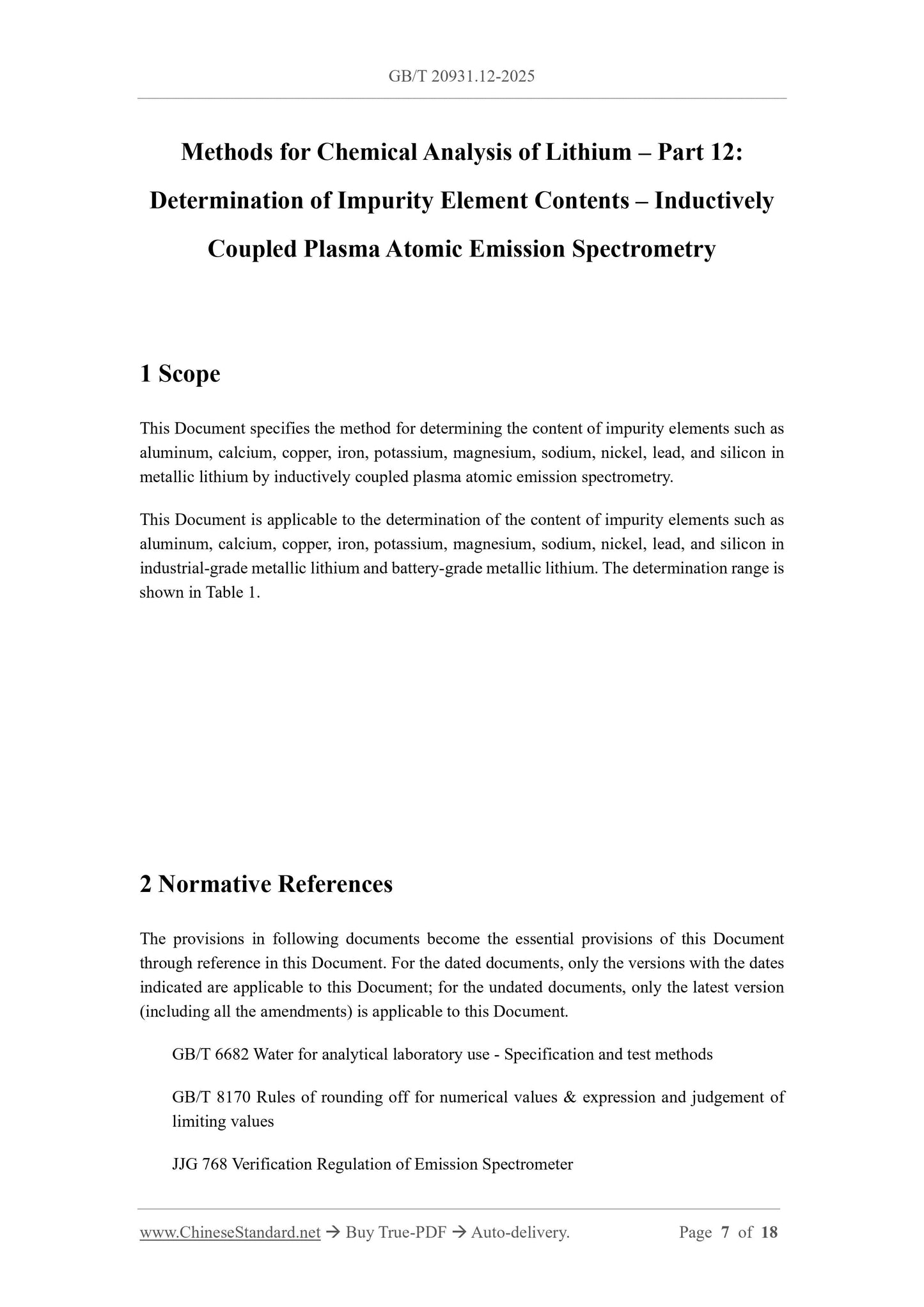 GB/T 20931.12-2025 Page 4