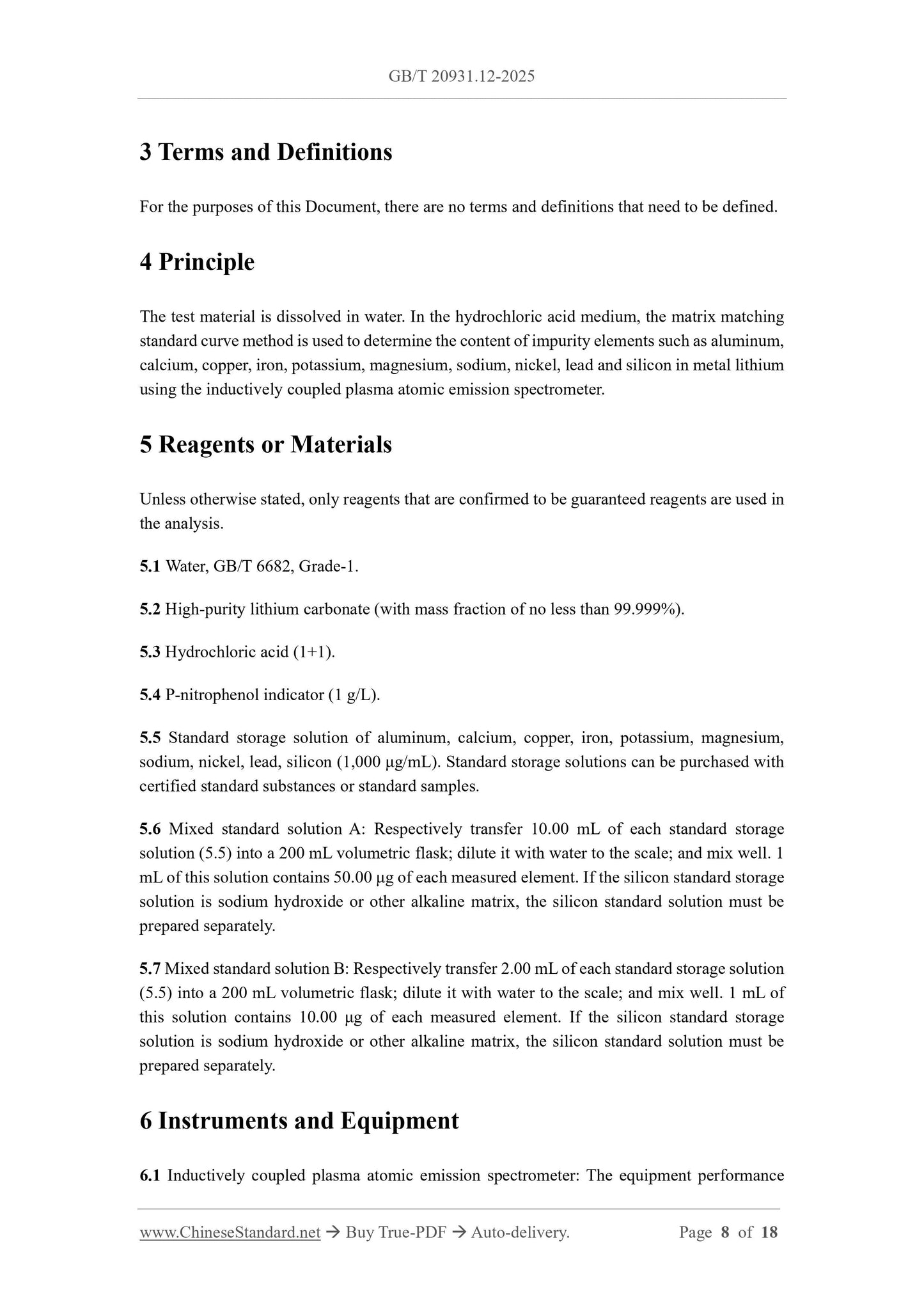 GB/T 20931.12-2025 Page 5