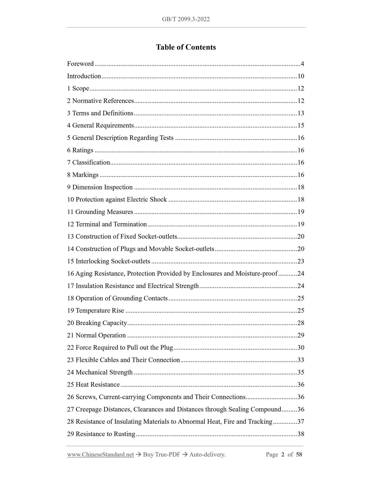 GB/T 2099.3-2022 Page 2