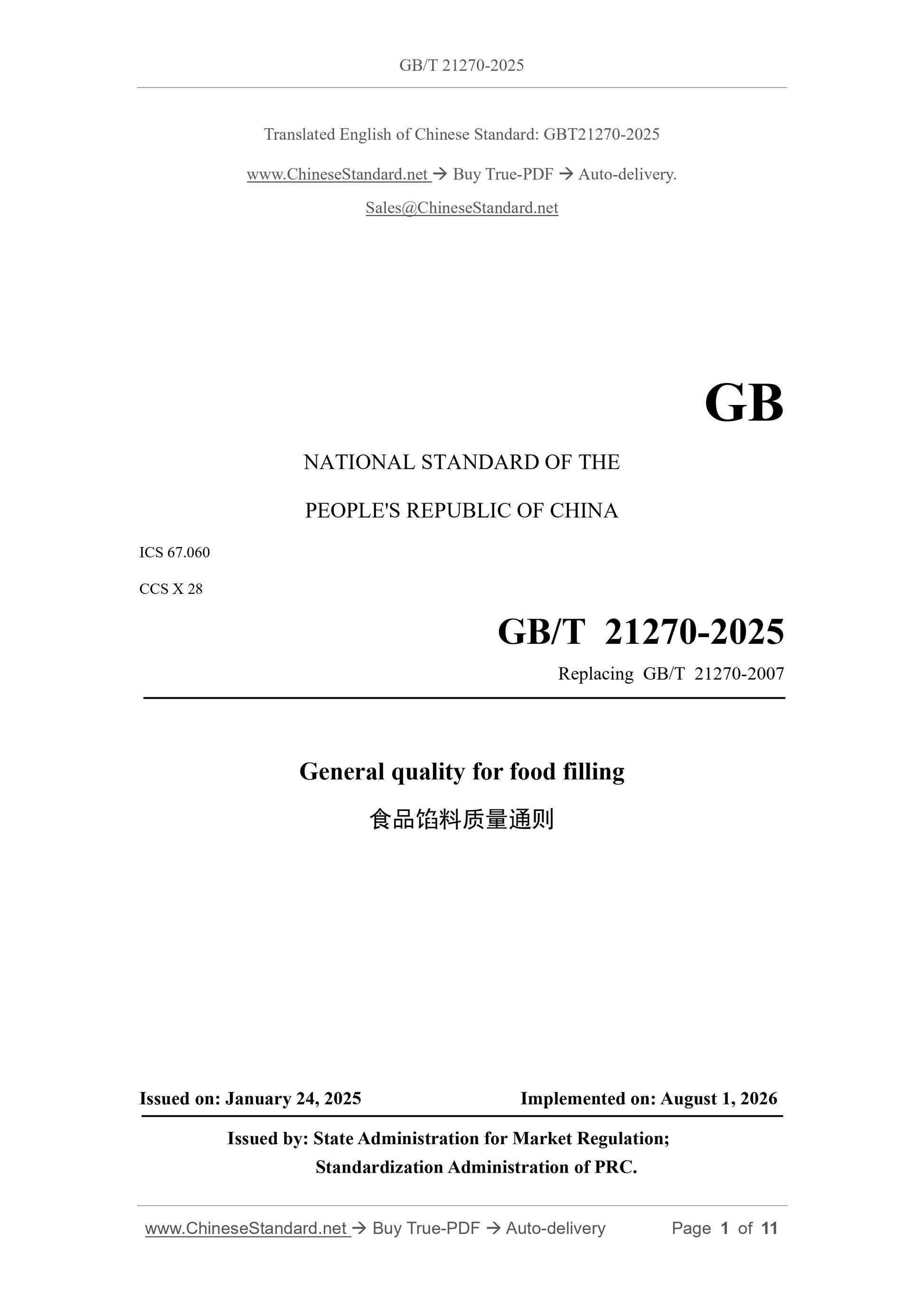 GB/T 21270-2025 Page 1