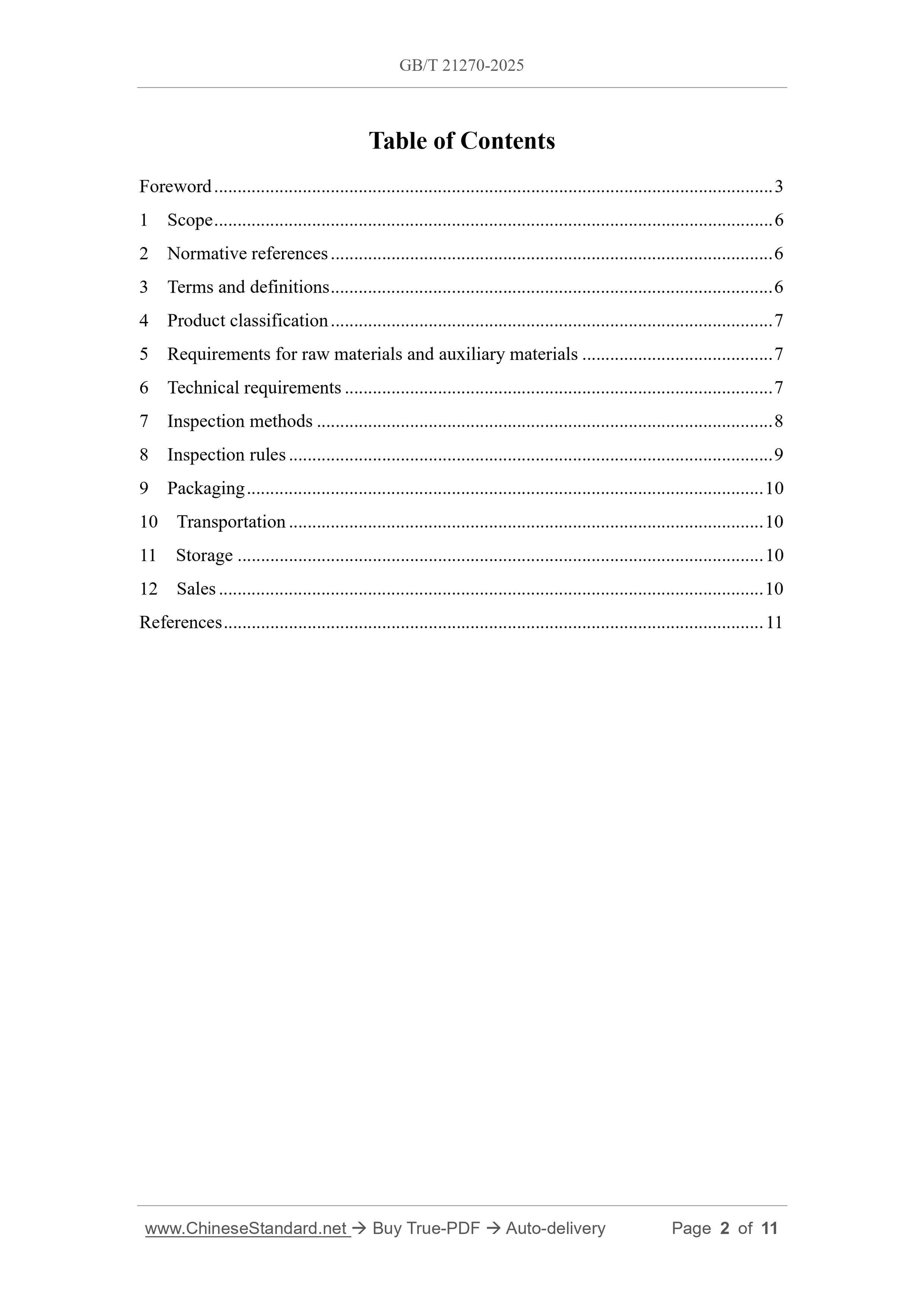 GB/T 21270-2025 Page 2