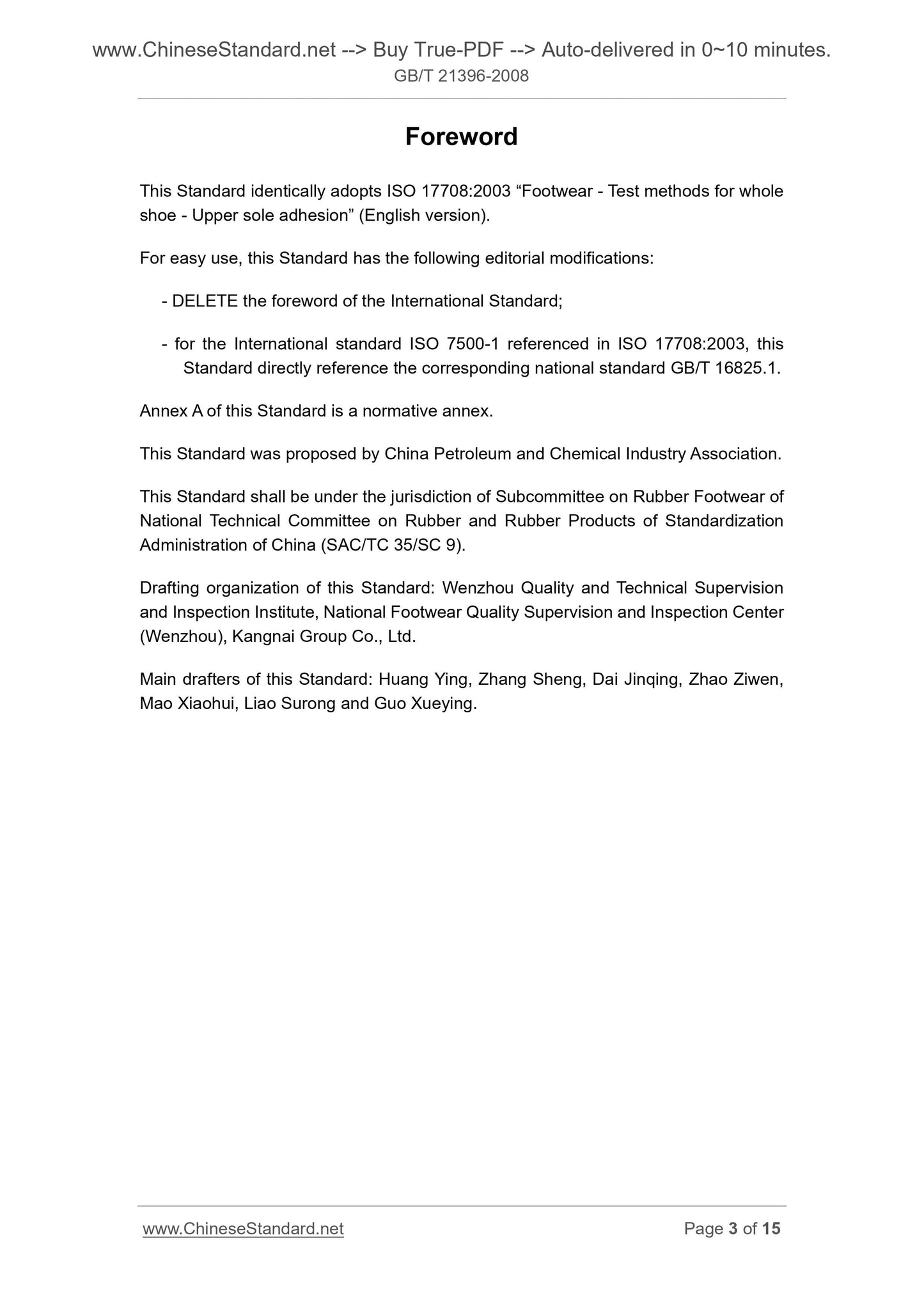 GB/T 21396-2008 Page 3