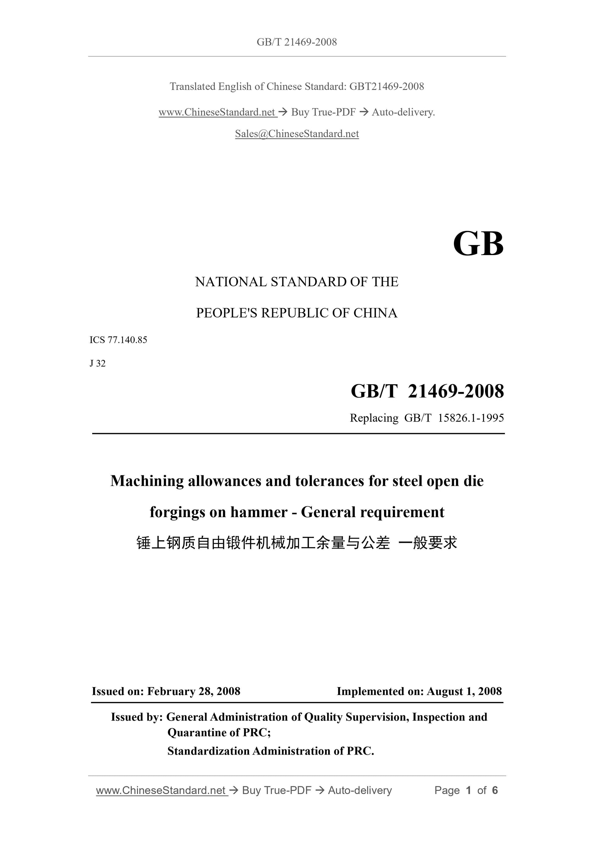 GB/T 21469-2008 Page 1