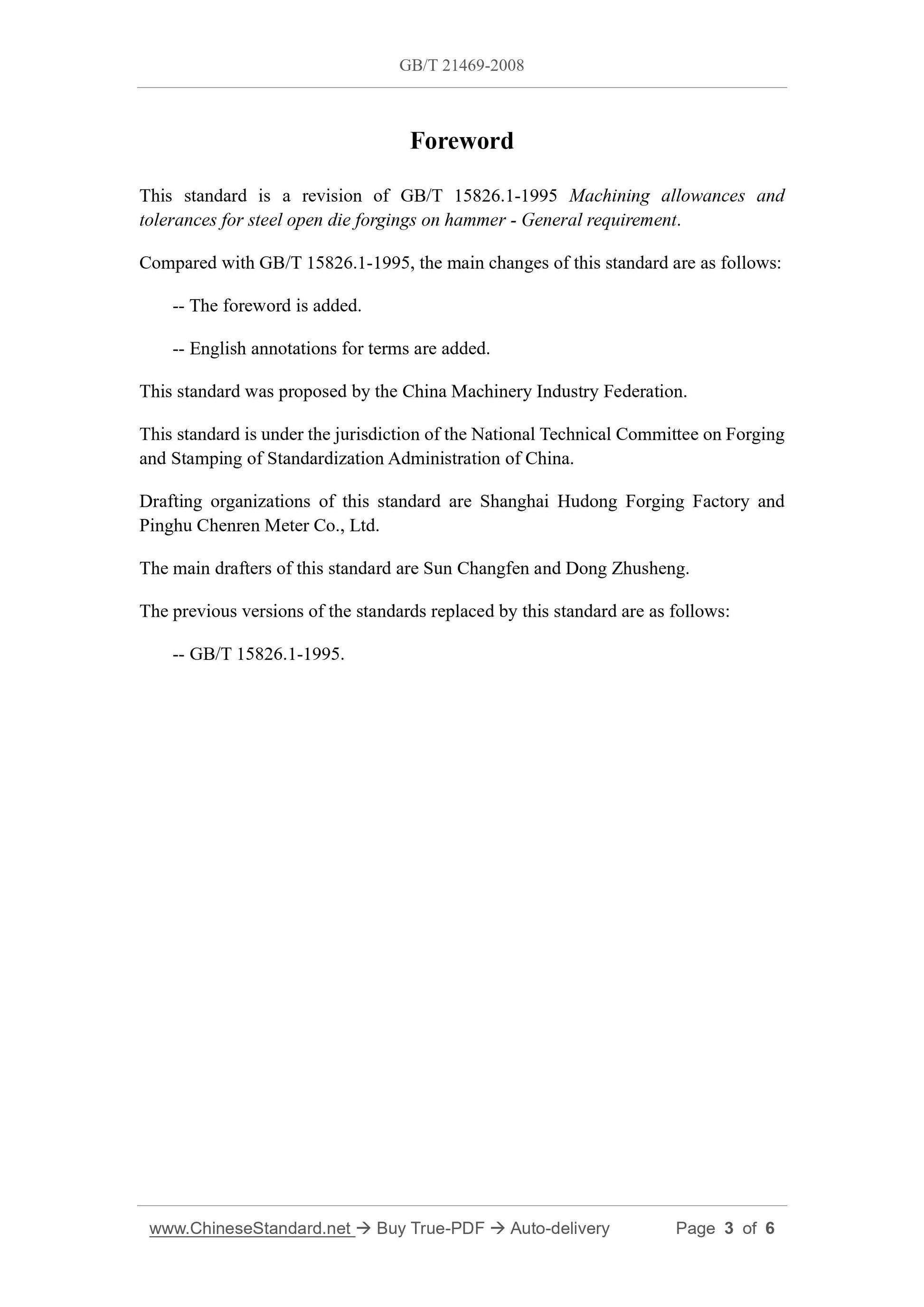 GB/T 21469-2008 Page 3