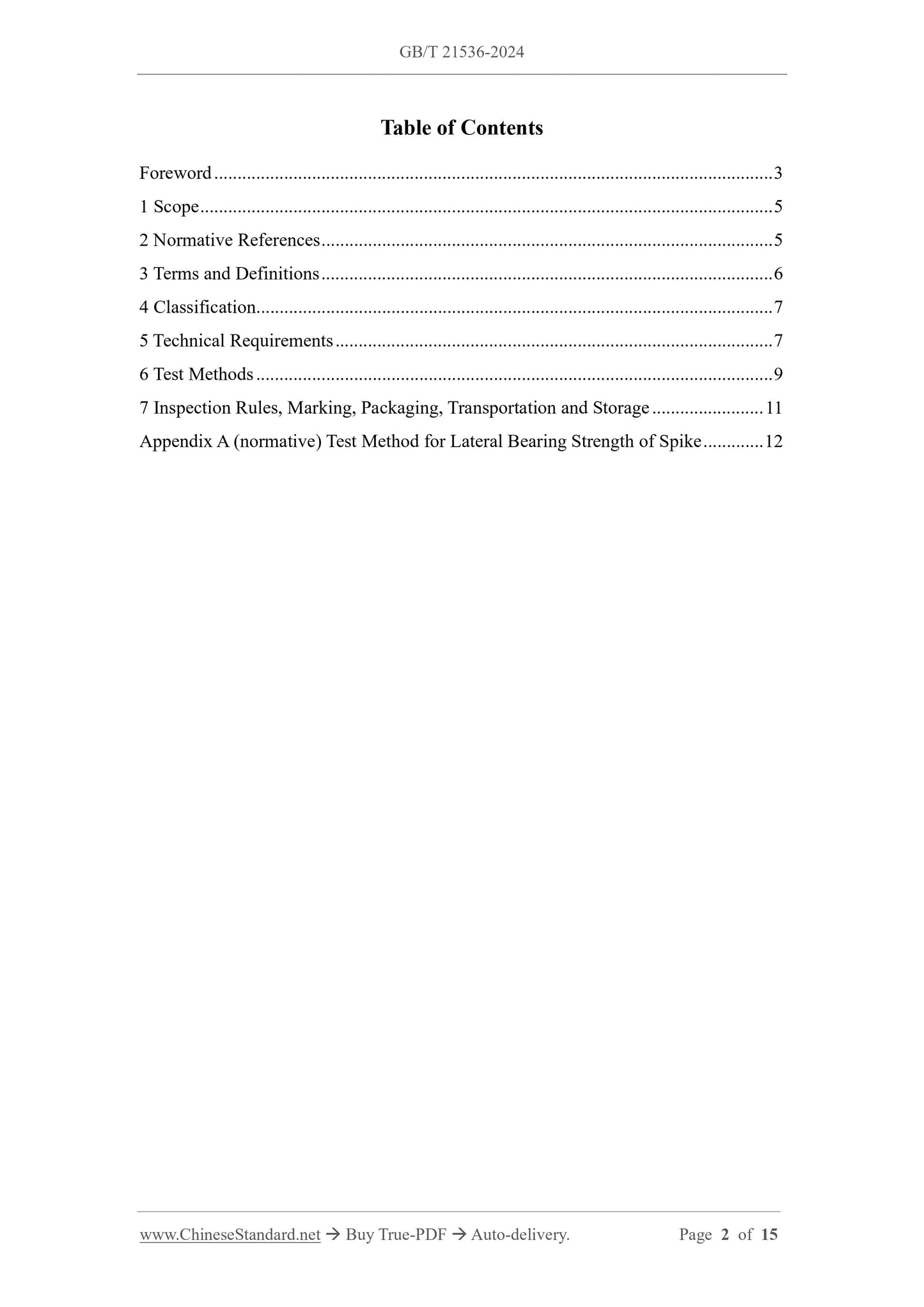 GB/T 21536-2024 Page 2