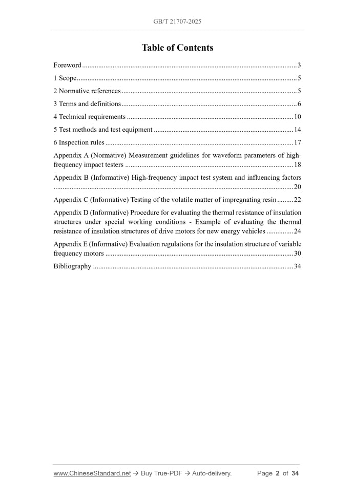 GB/T 21707-2025 Page 2