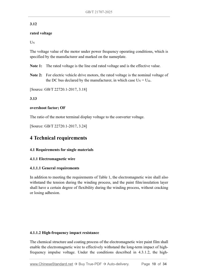GB/T 21707-2025 Page 5