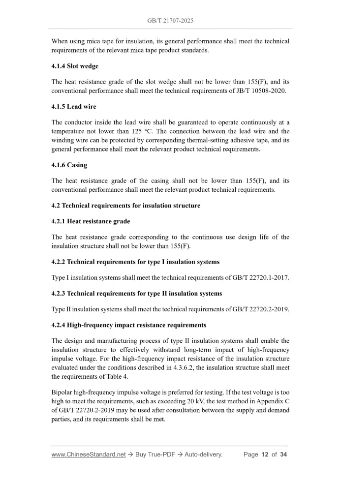 GB/T 21707-2025 Page 6