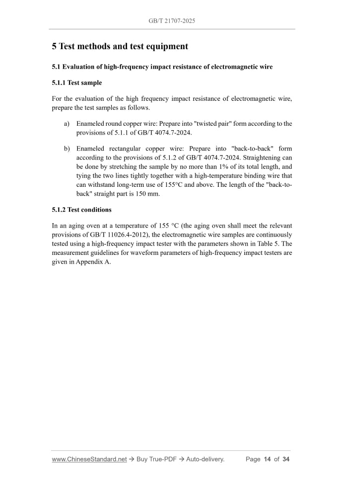 GB/T 21707-2025 Page 7