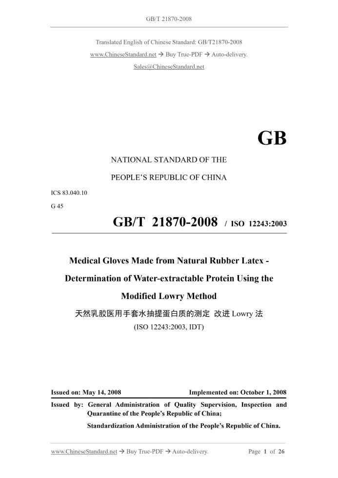 GB/T 21870-2008 Page 1