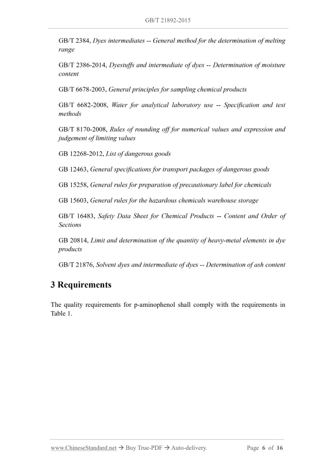 GB/T 21892-2015 Page 4