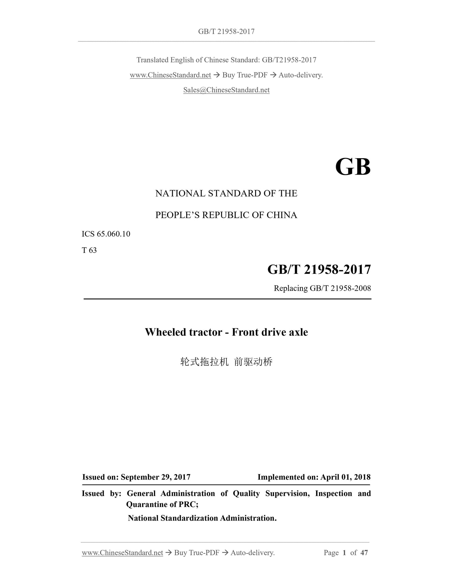 GB/T 21958-2017 Page 1