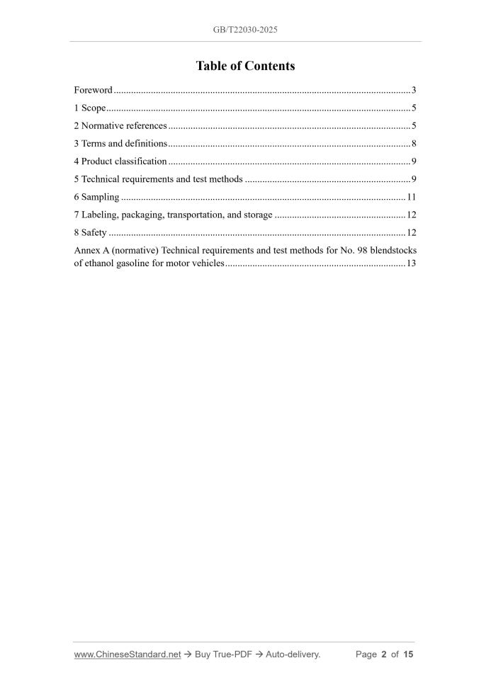 GB/T 22030-2025 Page 2