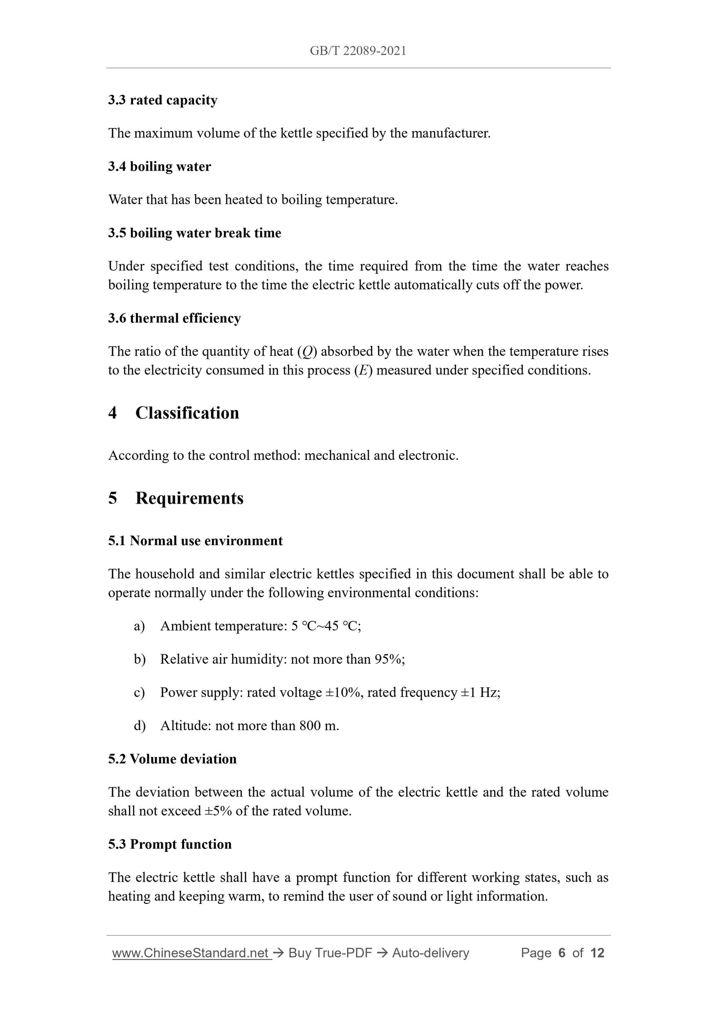 GB/T 22089-2021 Page 5