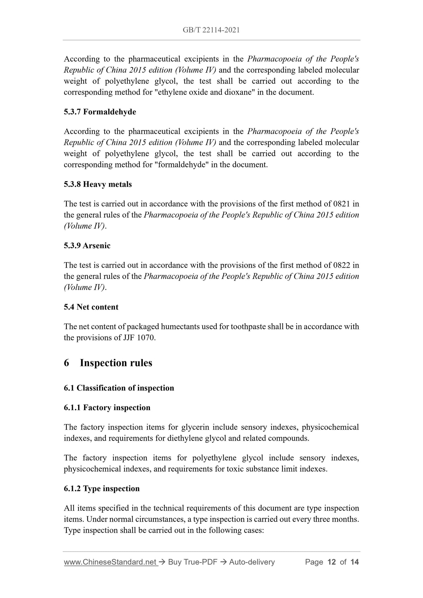 GB/T 22114-2021 Page 6