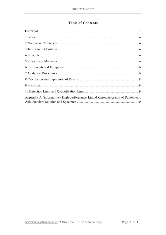 GB/T 22246-2025 Page 2