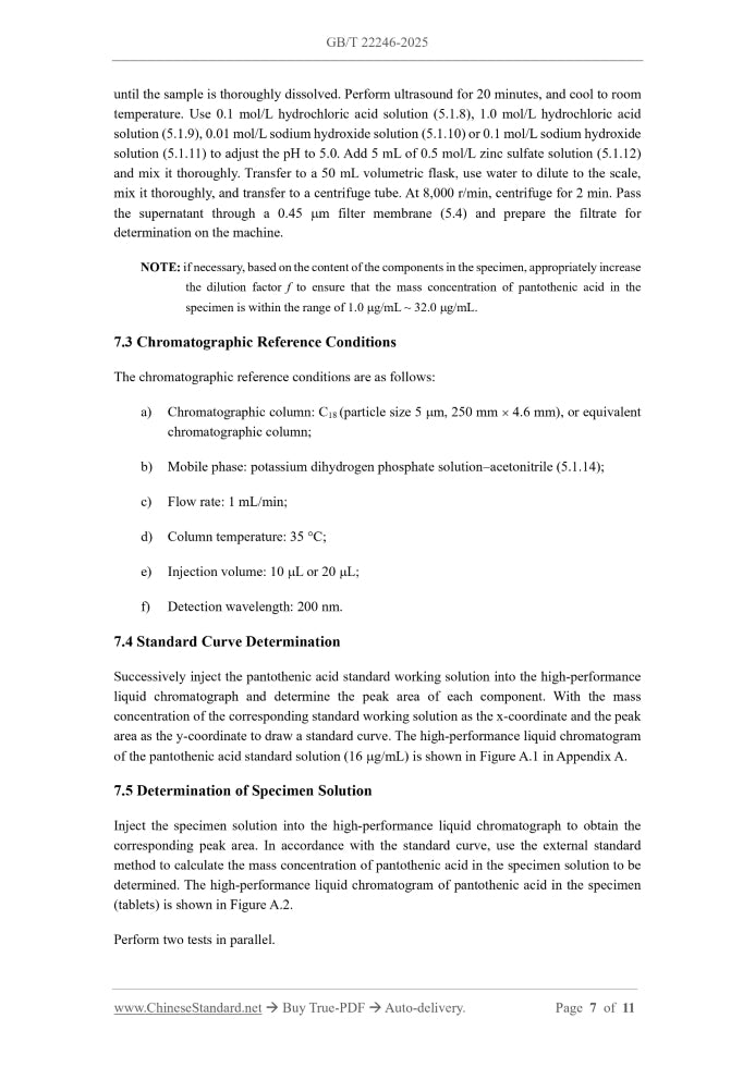GB/T 22246-2025 Page 5