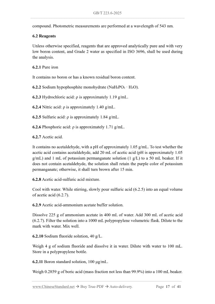 GB/T 223.6-2025 Page 8