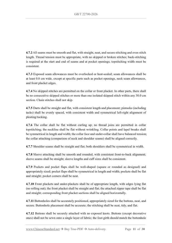 GB/T 22700-2026 Page 7