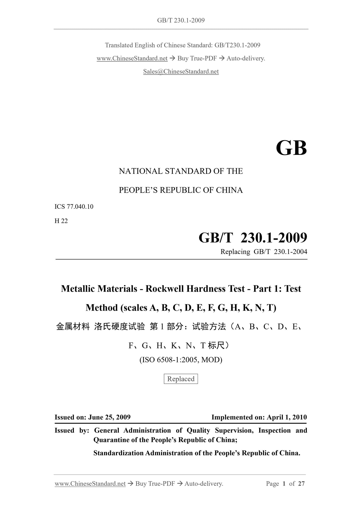 GB/T 230.1-2009 Page 1