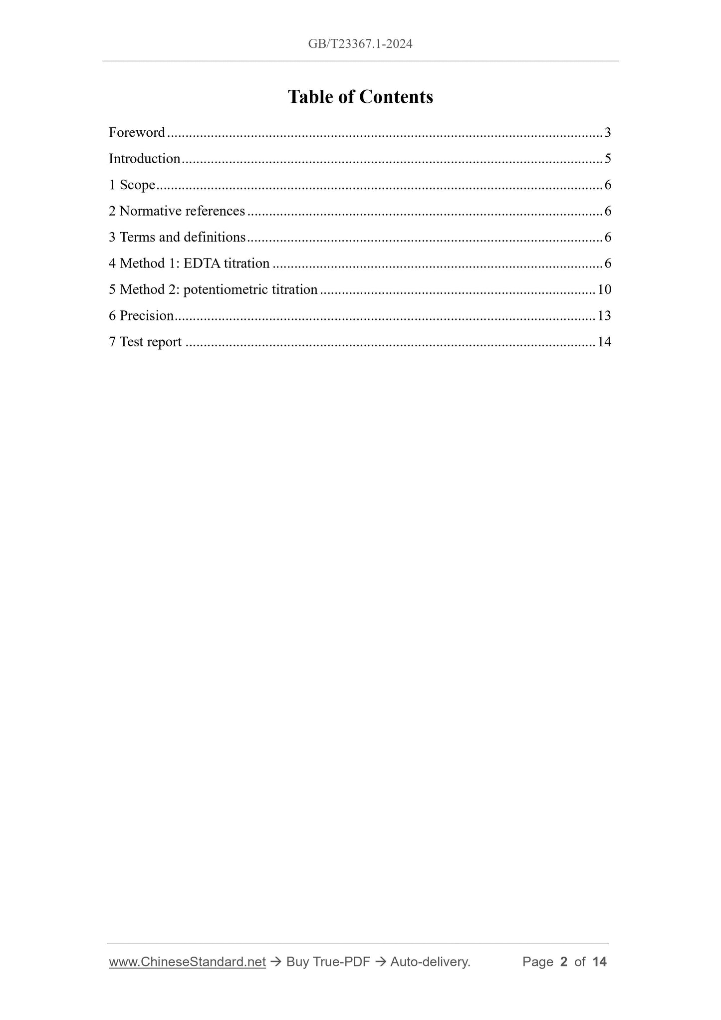 GB/T 23367.1-2024 Page 2