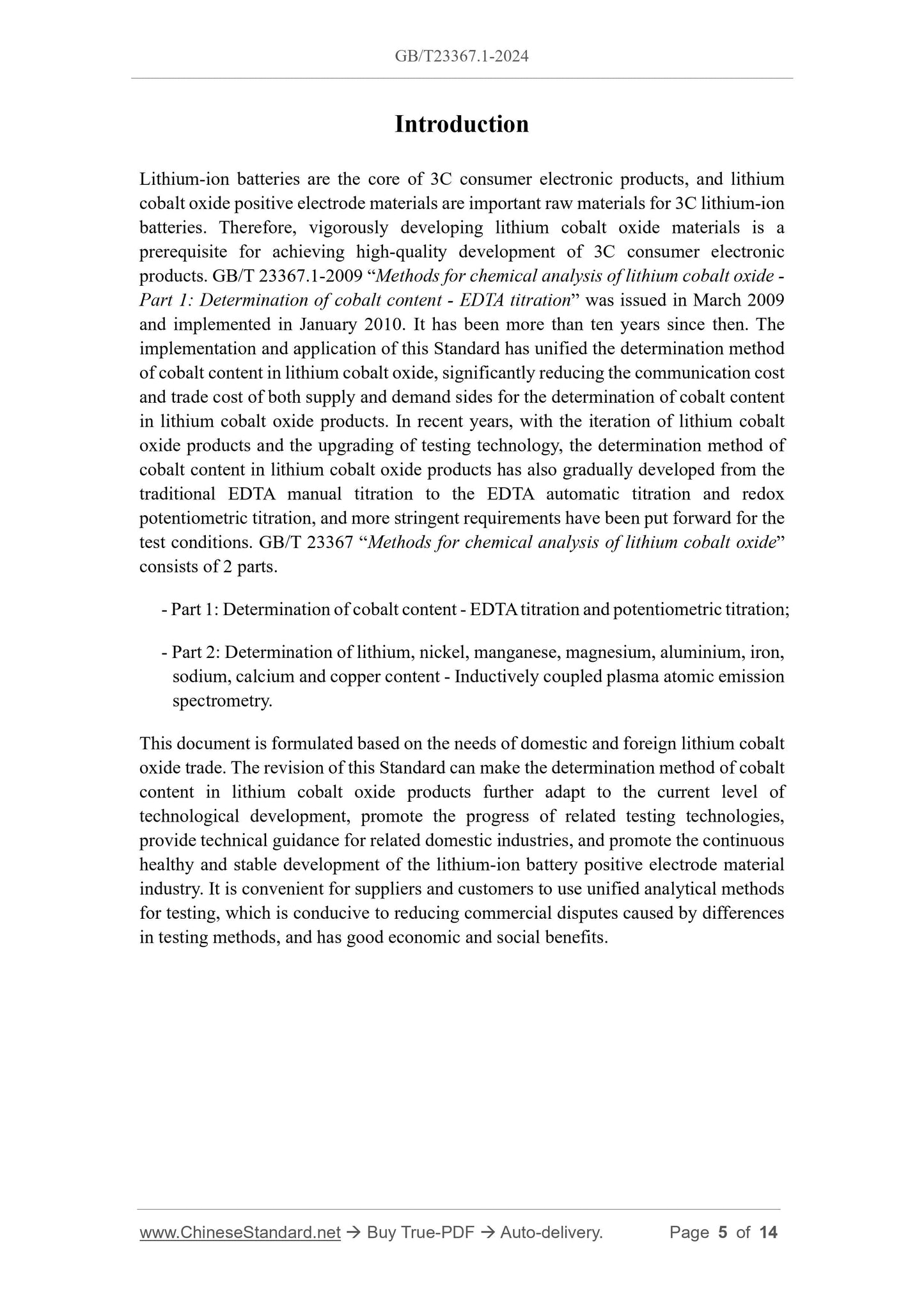 GB/T 23367.1-2024 Page 3