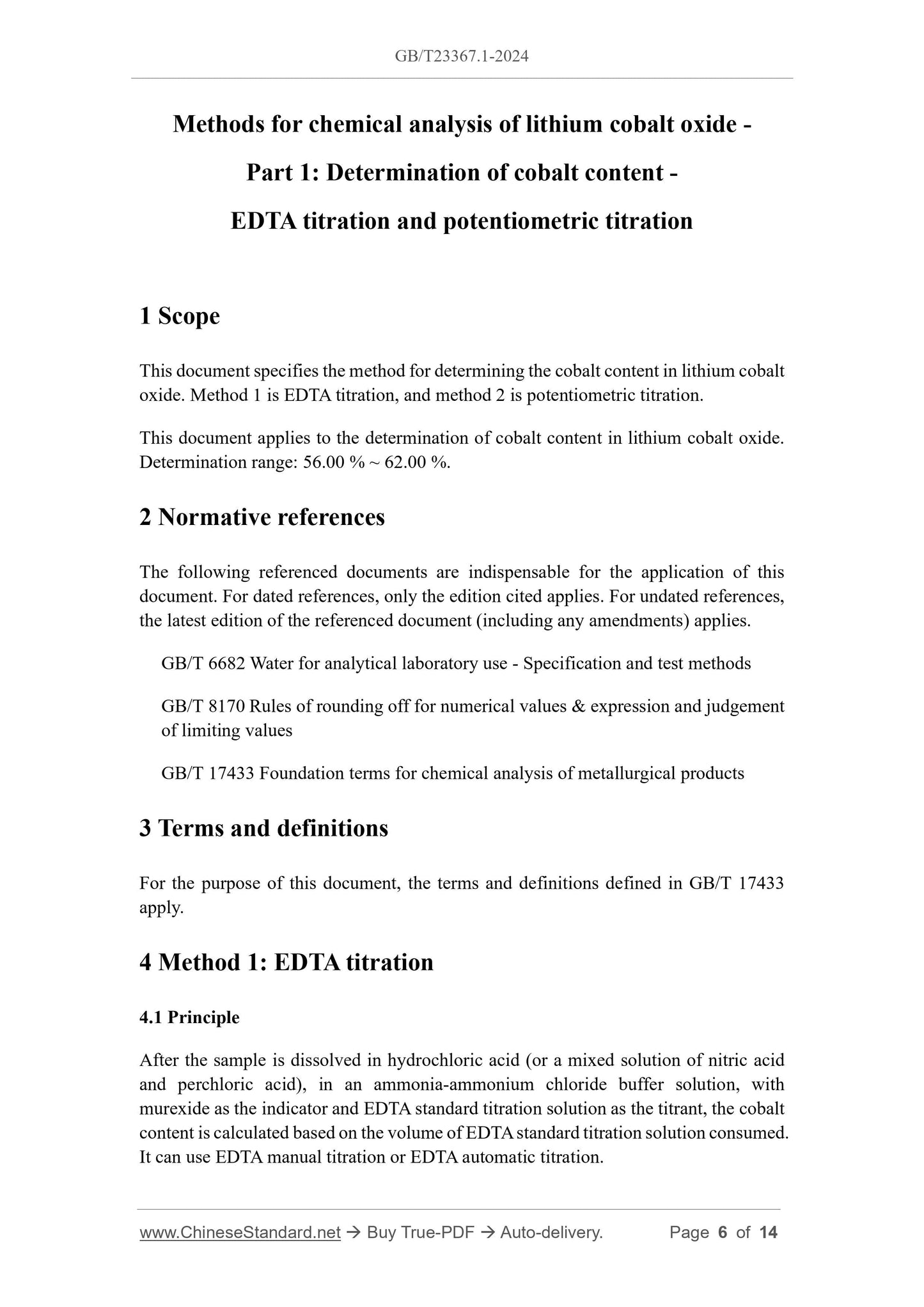 GB/T 23367.1-2024 Page 4