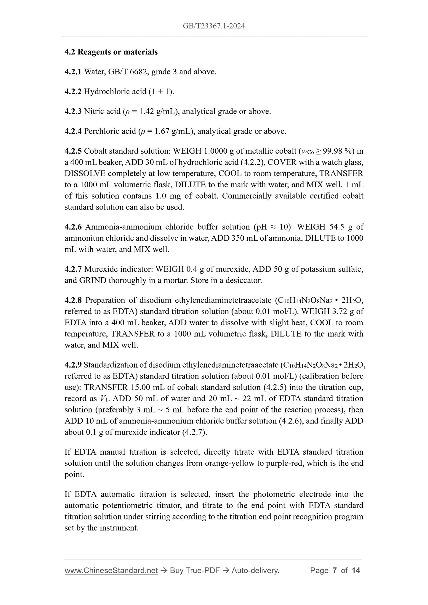 GB/T 23367.1-2024 Page 5