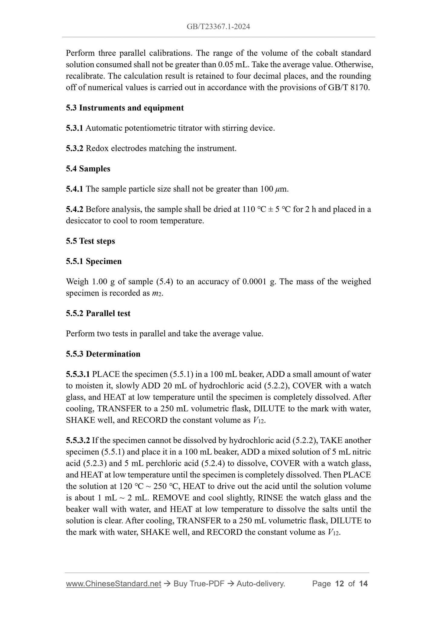 GB/T 23367.1-2024 Page 8