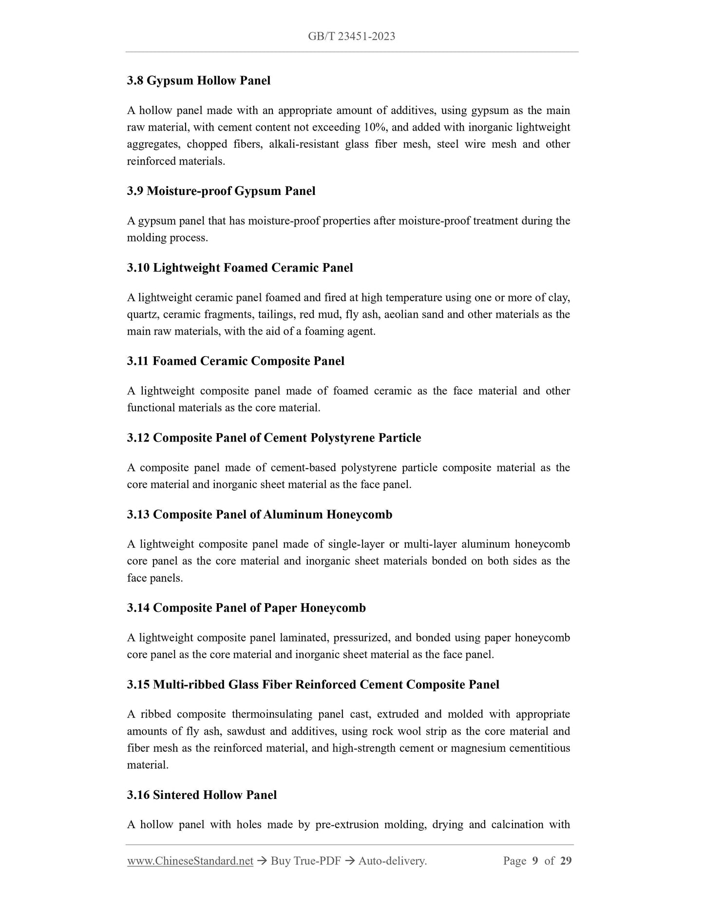 GB/T 23451-2023 Page 5