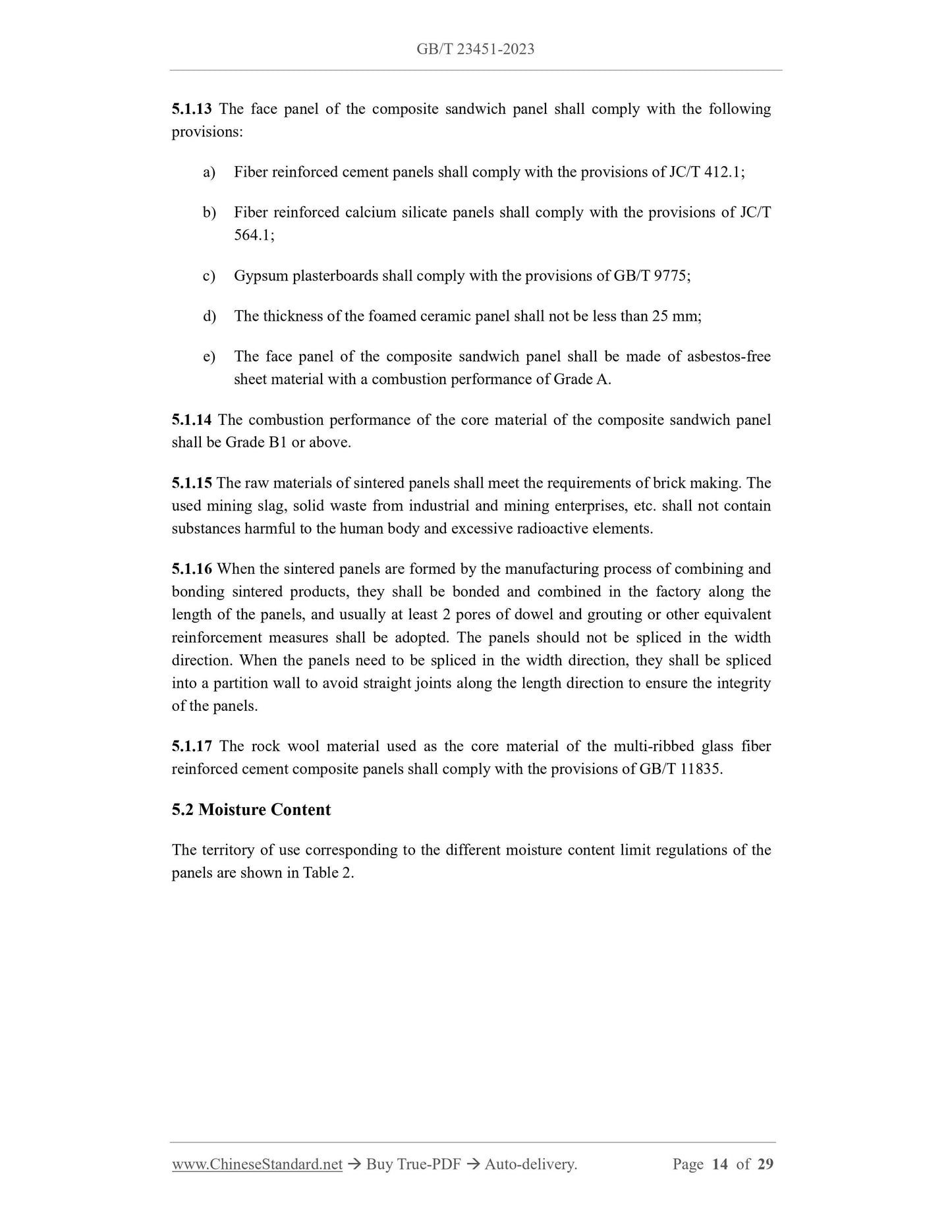 GB/T 23451-2023 Page 7