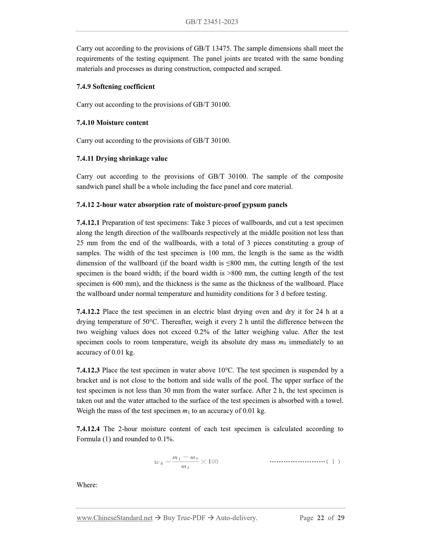 GB/T 23451-2023 Page 8