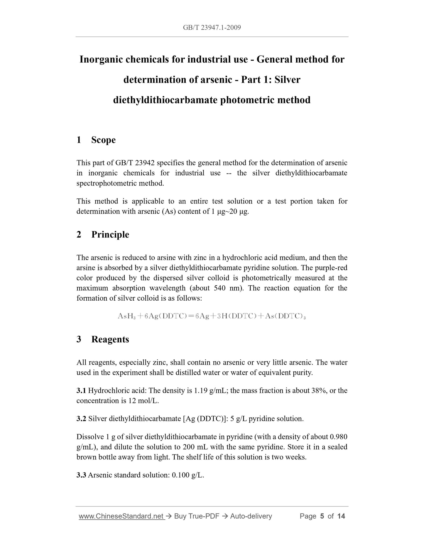 GB/T 23947.1-2009 Page 4