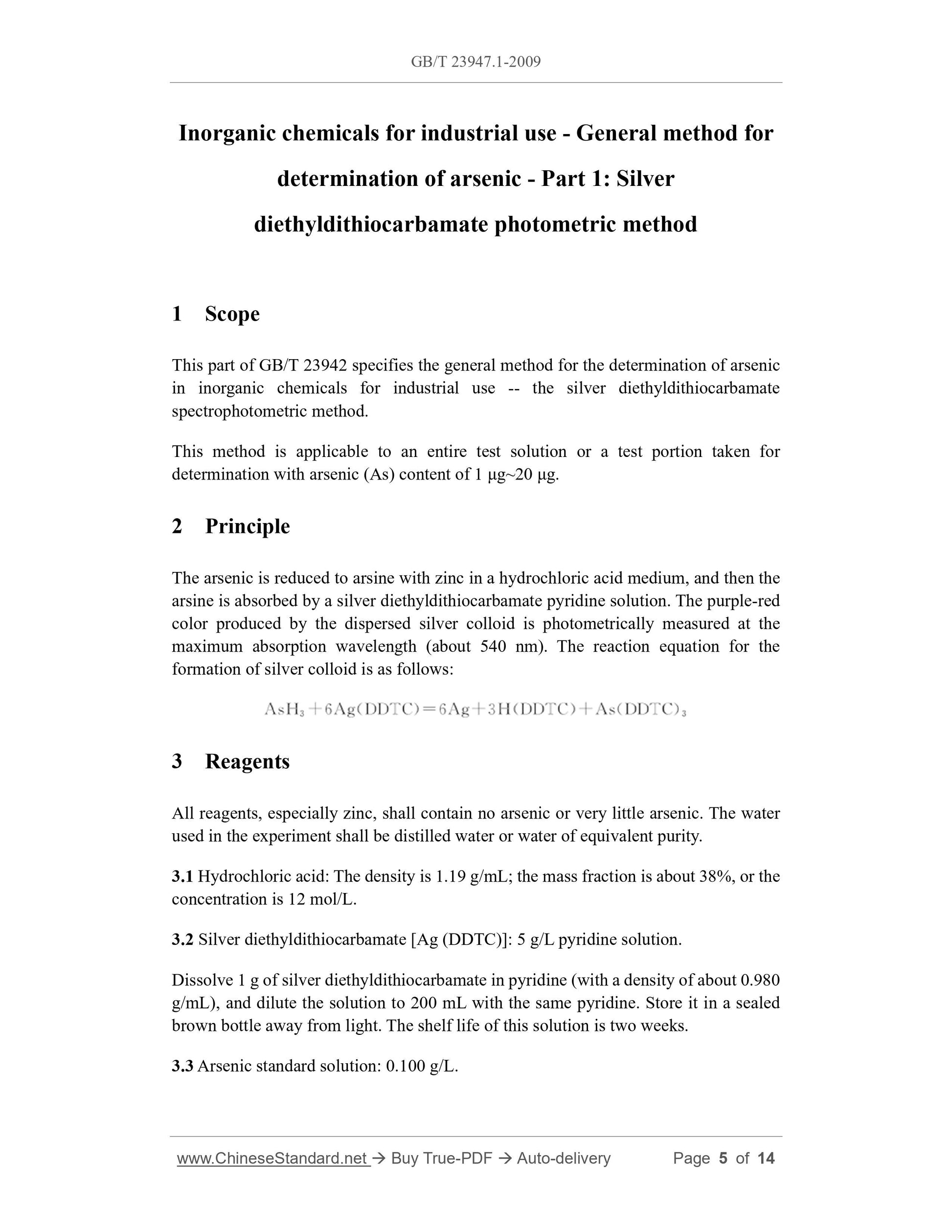 GB/T 23947.1-2009 Page 4